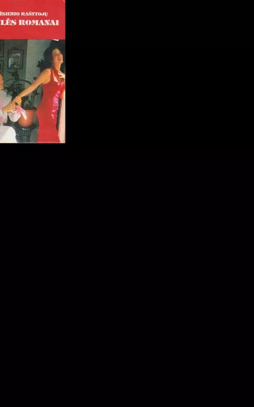 Likimo vingrybės. Jokių paslapčių - S. Dering, K.  Džordž, knyga 3