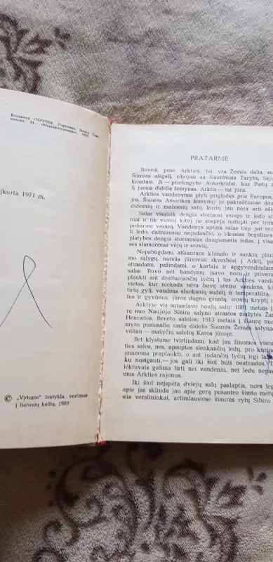 Sanikovo Žemė - Vladimiras Obručevas, knyga 4