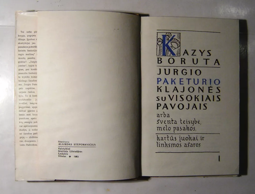 Jurgio Paketurio klajonės su visokiais pavojais, arba Šventa teisybė, melo pasakos, kartūs juokai ir linksmos ašaros - Kazys Boruta, knyga 5