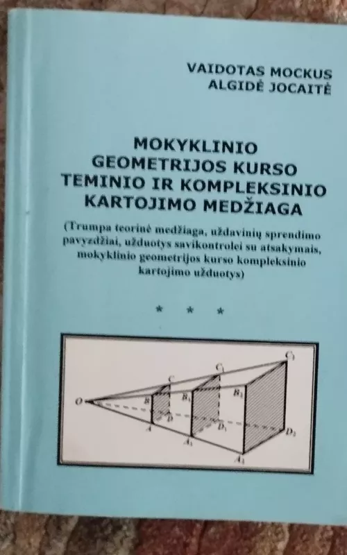 Mokyklinio geometrijos kurso teminio ir kompleksinio kartojimo medžiaga - V. Mockus, A.  Jocaitė, knyga