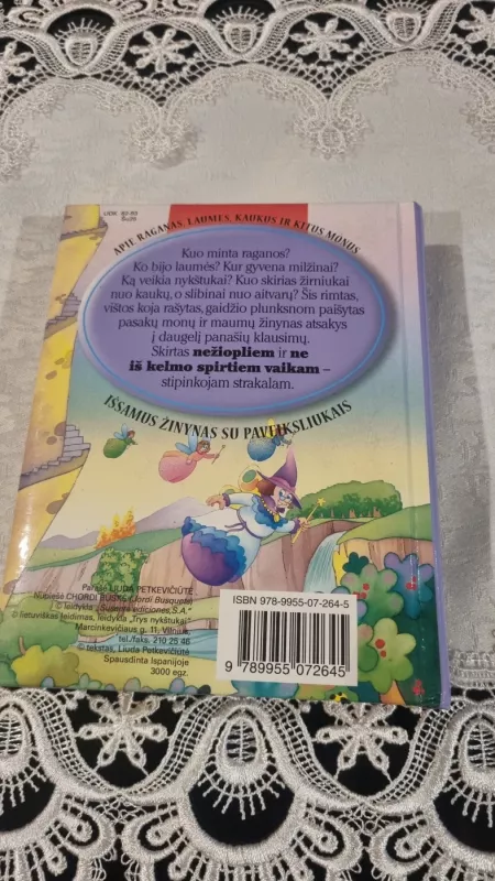 Šuldu buldu kakaryko - Liuda Petkevičiutė, knyga 5