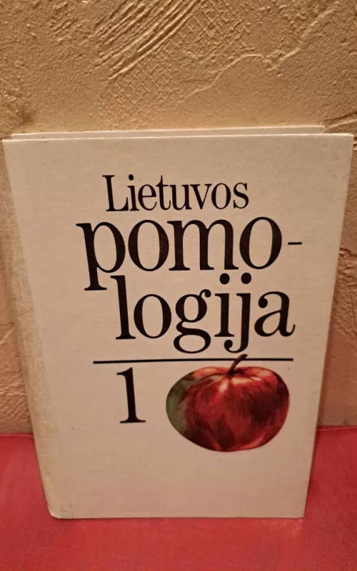 Lietuvos pomologija 1 - V. Tuinyla, A.  Lukoševičius, A. V.  Bandaravičius, knyga
