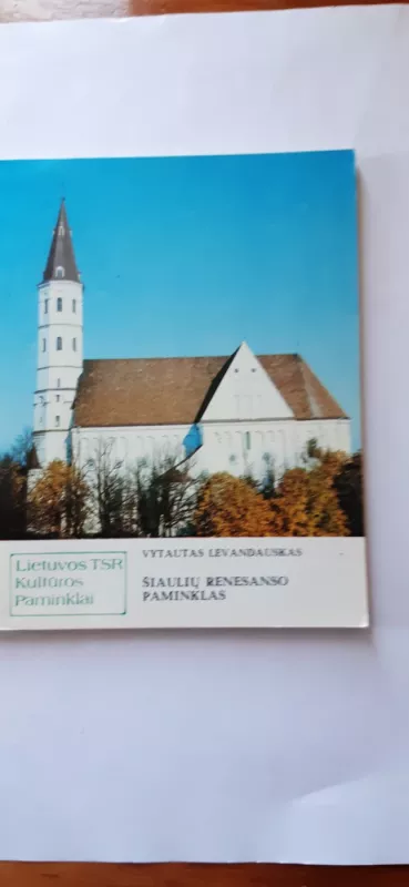Lietuvos TSR kultūros paminklai - Autorių Kolektyvas, knyga 5
