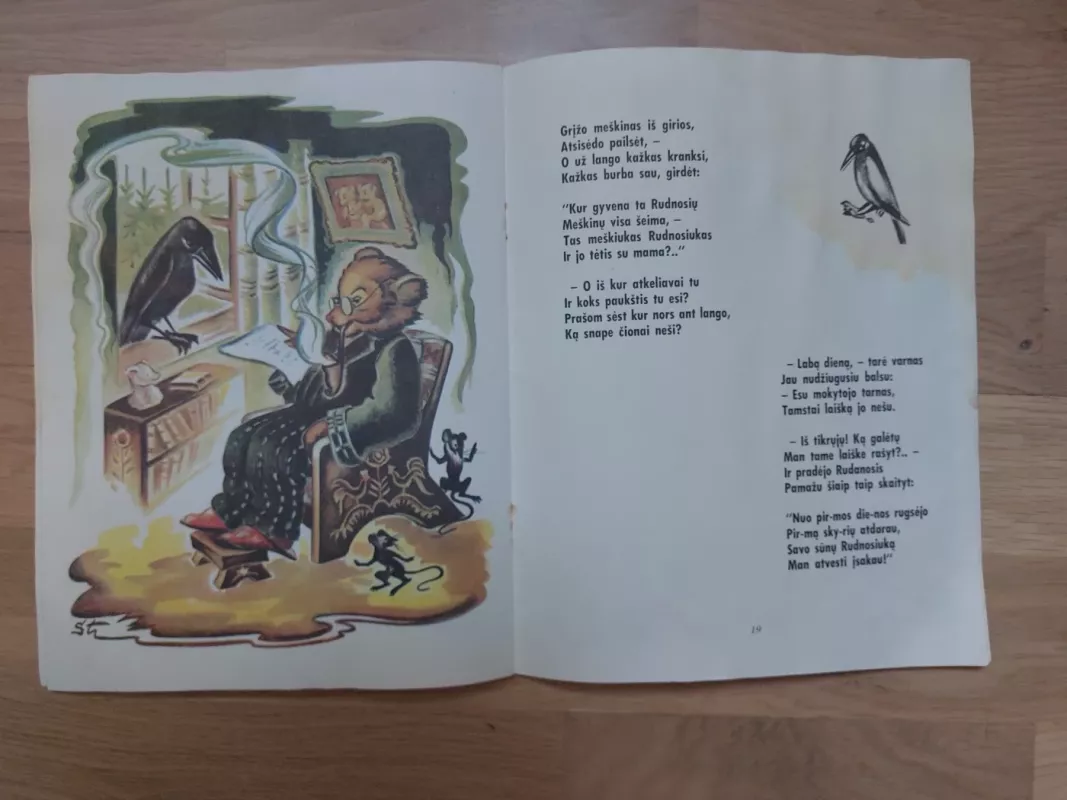 Meškiukas Rudnosiukas - Vytė Nemunėlis, knyga 4