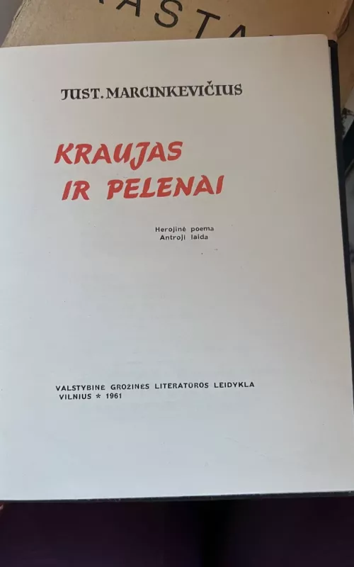 Kraujas ir pelenai - Justinas Marcinkevičius, knyga