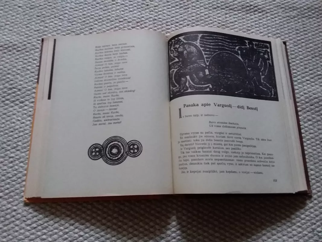 Devyni broliai. Gruzinų pasakos - Autorių Kolektyvas, knyga 4