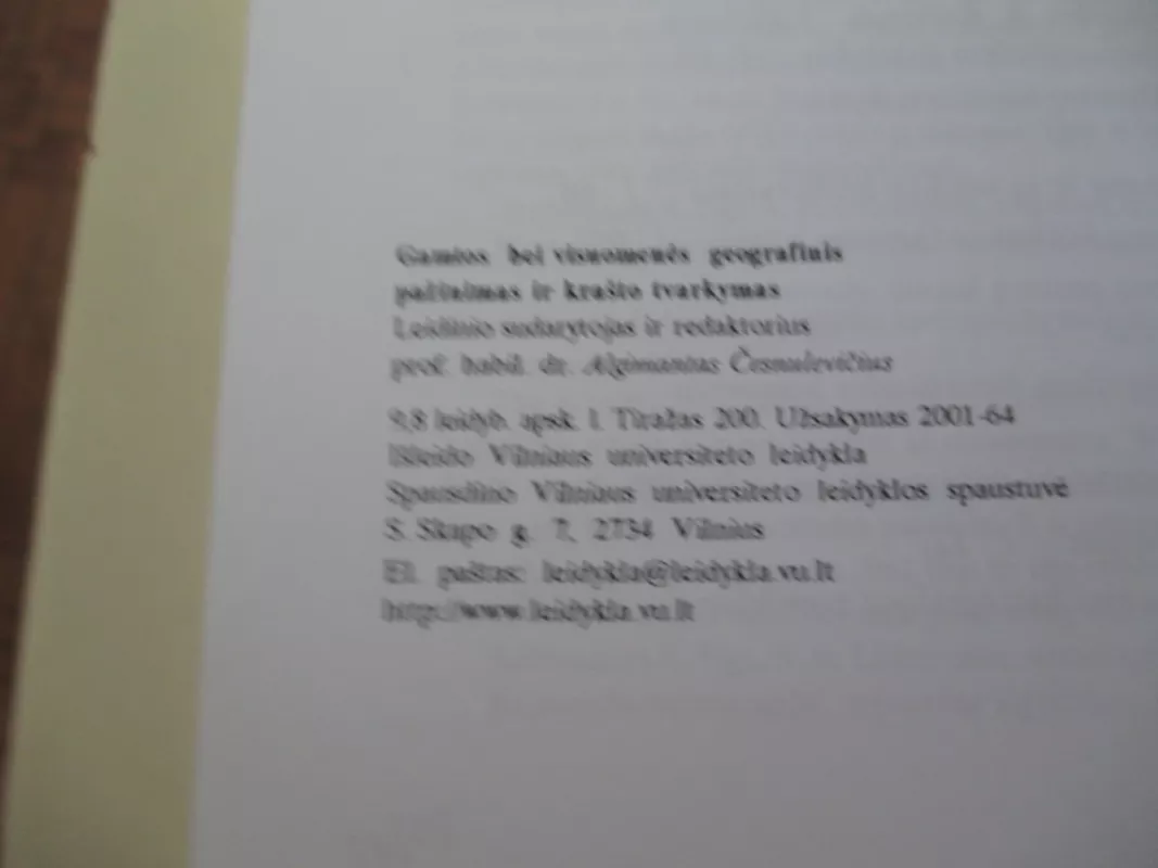 Gamtos bei visuomenės geografinis pažinimas ir krašto tvarkymas - Autorių Kolektyvas, knyga 5