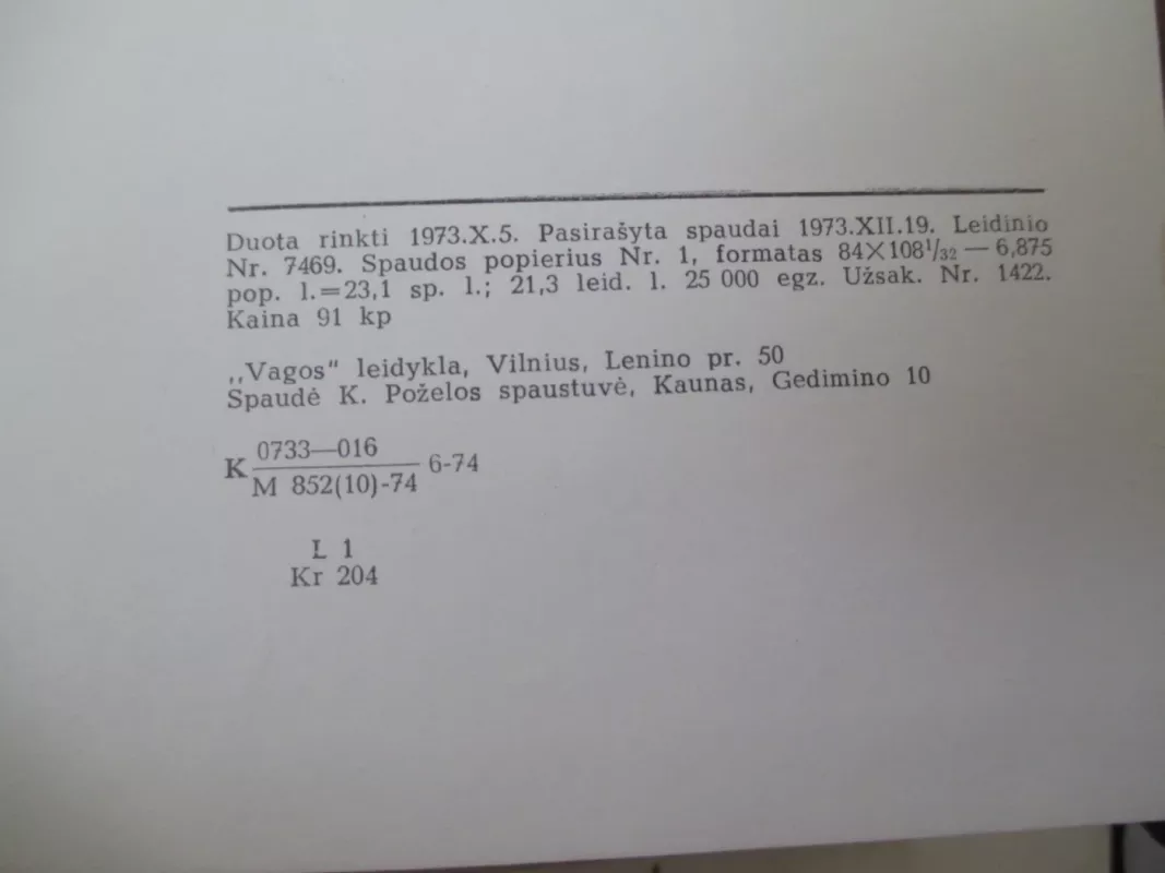 Skerdžius - Vincas Krėvė, knyga 4