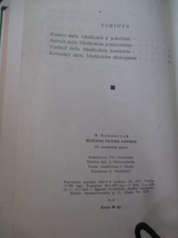 Žaliosios Afrikos kalvos - Ernestas Hemigvėjus, knyga 4