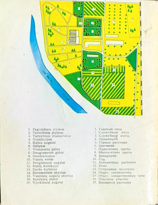 Botanikos sodas - Autorių Kolektyvas, knyga 4