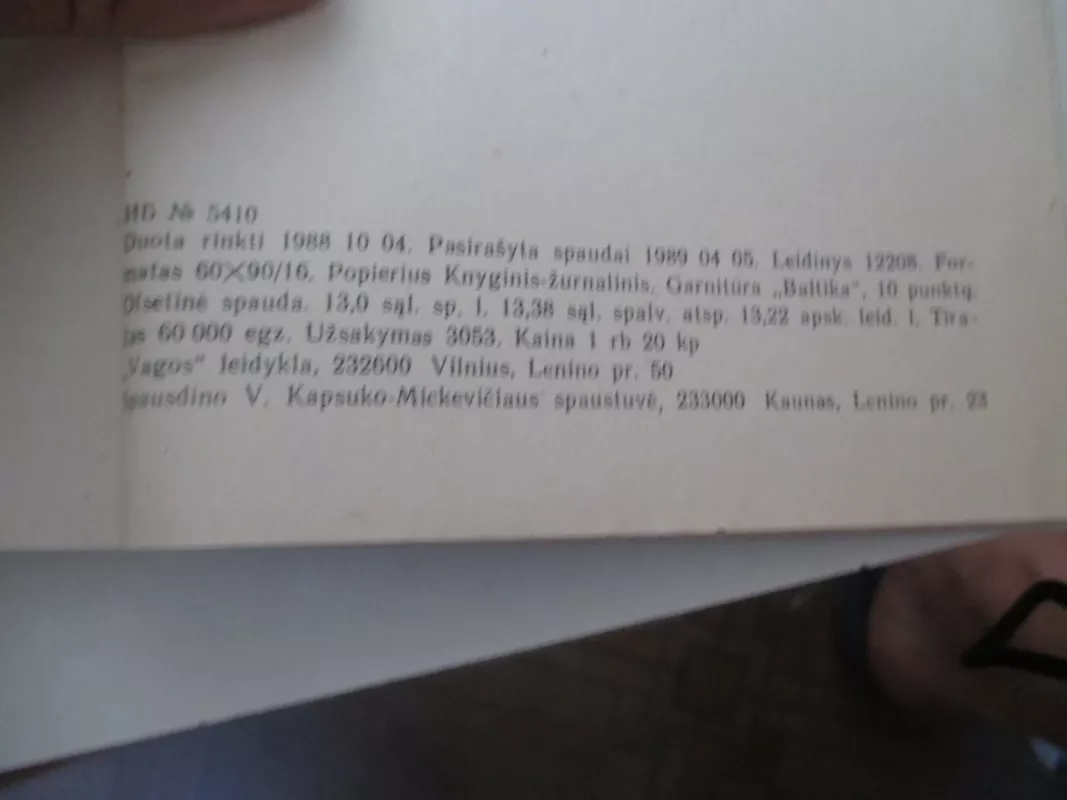 Snaudė naktį aukso debesėlis - Anatolijus Pristavkinas, knyga 4