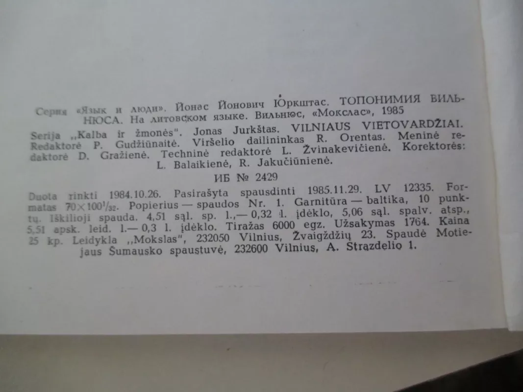 Vilniaus vietovardžiai - Jonas Jurkštas, knyga 5