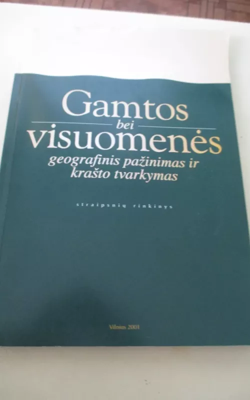 Gamtos bei visuomenės geografinis pažinimas ir krašto tvarkymas - Autorių Kolektyvas, knyga 2