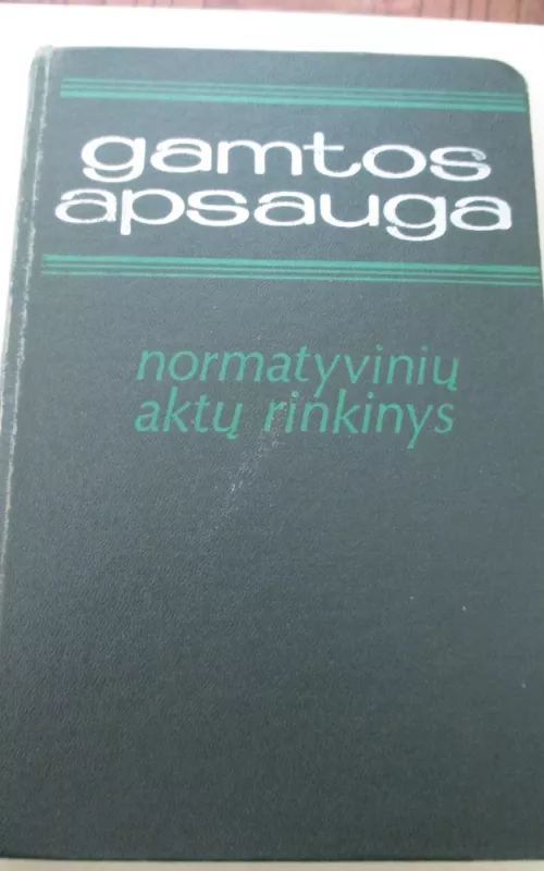 Gamtos apsauga. Normatyvinių aktų rinkinys - Autorių Kolektyvas, knyga 2