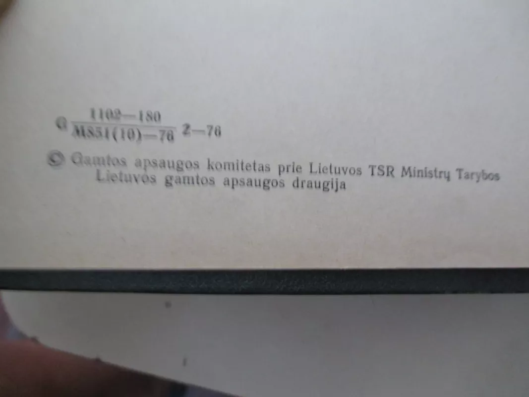 Gamtos apsauga. Normatyvinių aktų rinkinys - Autorių Kolektyvas, knyga 4