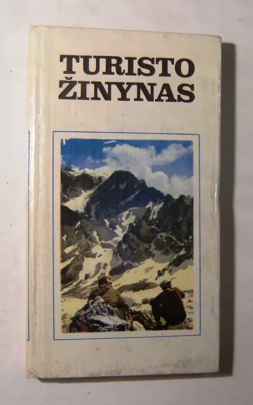 Turisto žinynas - J. Vaitkus, V.  Januškis, knyga 2