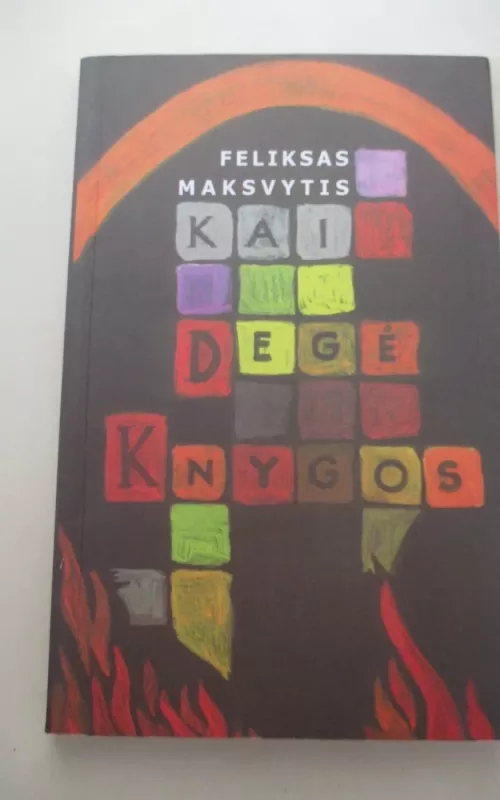 Kai degė knygos - Feliksas Maksvytis, knyga 2