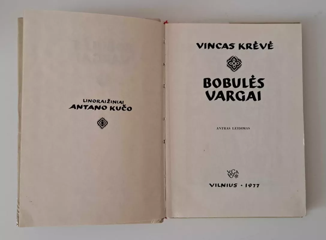 Bobulės vargai - Vincas Krėvė, knyga 3