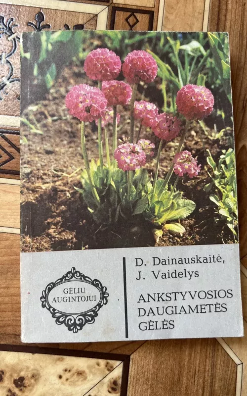 Ankstyvosios daugiametės gėlės - Autorių Kolektyvas, knyga