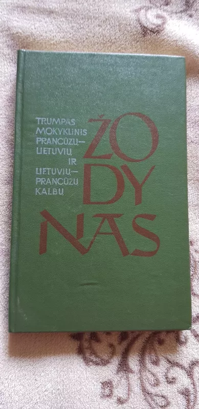 Trumpas mokyklinis prancūzų-lietuvių ir lietuvių-prancūzų kalbų žodynas - A. Juškienė, M.  Katilienė, K.  Kaziūnienė, knyga 2
