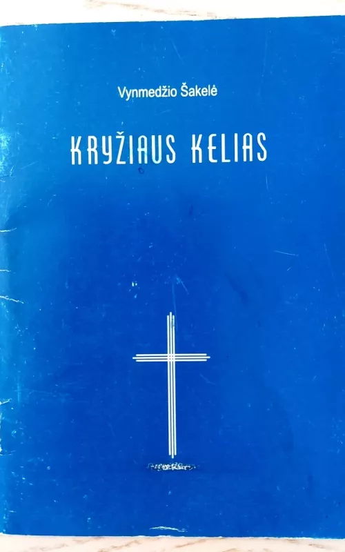 Kryžiaus kelias - Šakelė Vynmedžio, knyga 2