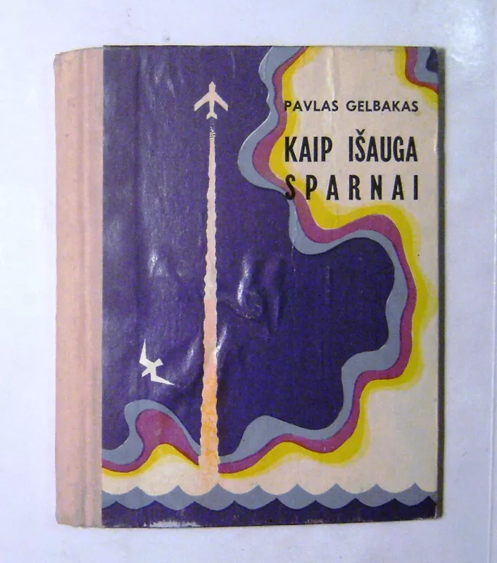 Kaip išauga sparnai - P. Gelbakas, knyga 3