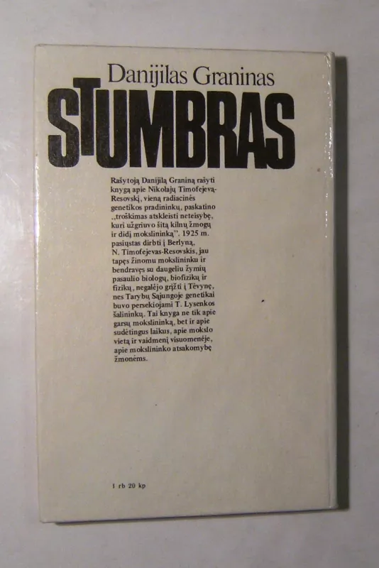 Stumbras - Danijilas Graninas, knyga 3