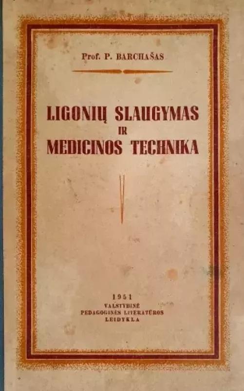 Ligonių slaugymas ir medicinos technika - P. Barchašas, knyga