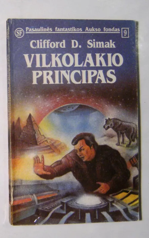 Vilkolakio principas (9) - Clifford D. Simak, knyga