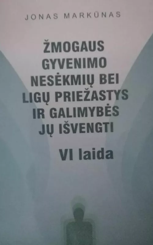 Žmogaus gyvenimo nesėkmių bei ligų priežastys ir galimybės jų išvengti. VI laida - Jonas Markūnas, knyga 2