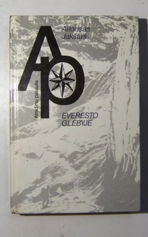 Everesto glėbyje - Alfonsas Jakštas, knyga 2