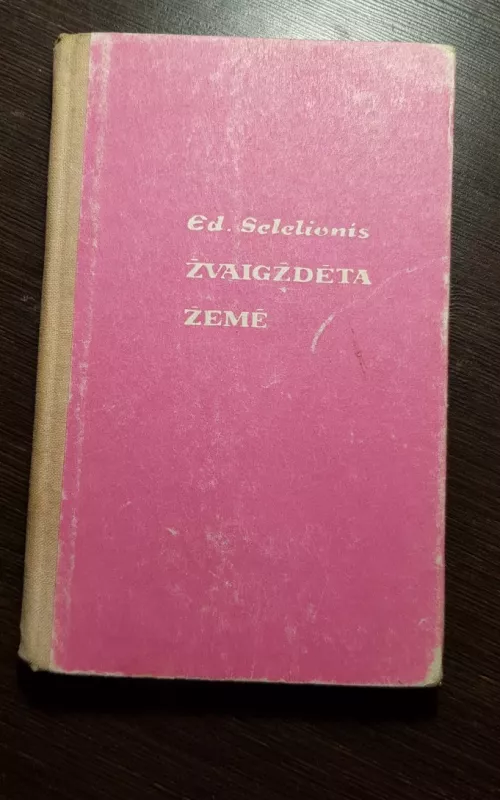 Žvaigždėta žemė - Eduardas Selelionis, knyga