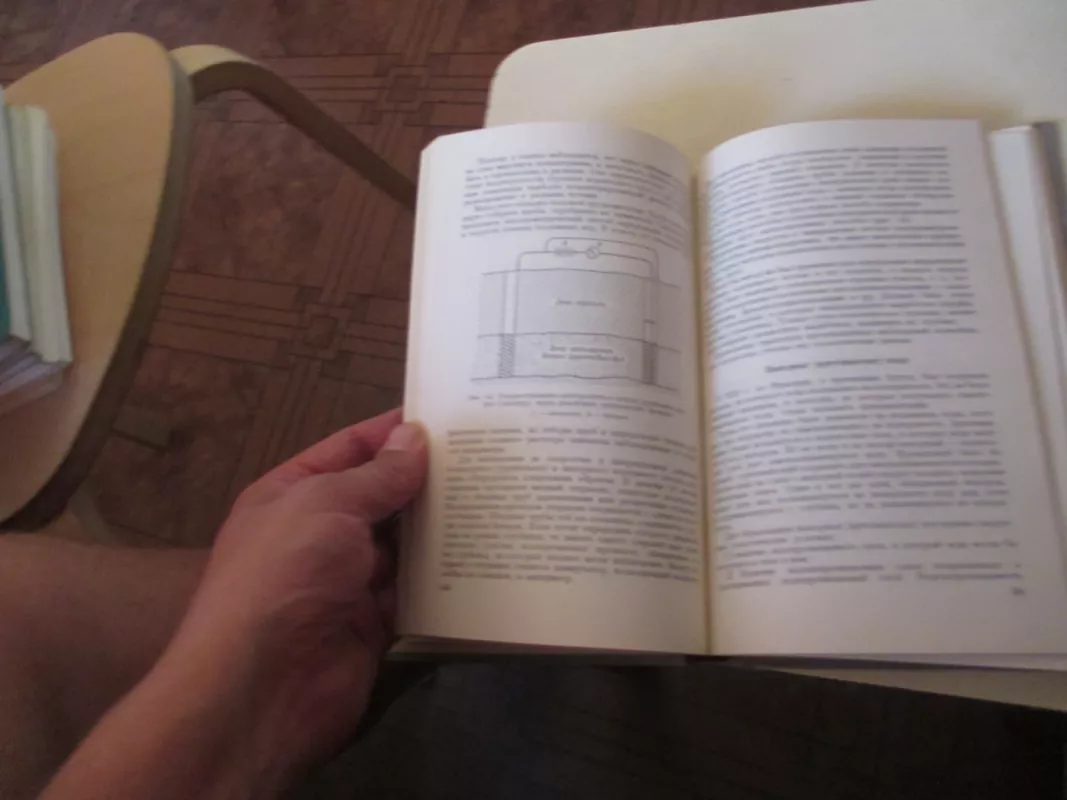 Гидрогеология - А. Семихатов, knyga 6