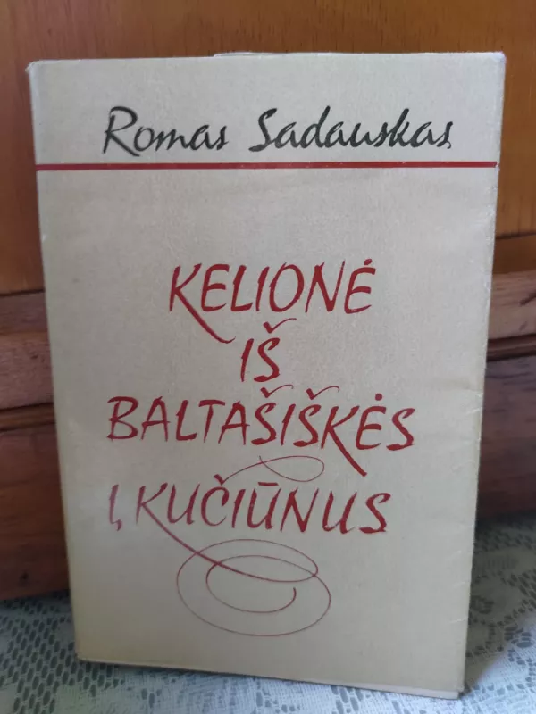 Kelionė iš Baltašiškės į Kučiūnus - Romas Sadauskas, knyga