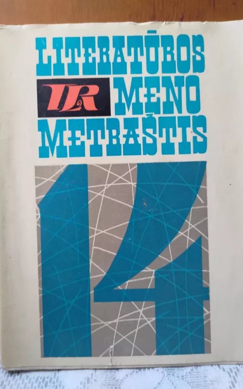 literatūros ir meno metraštis (14 dalis) - A. Paraščiakas, knyga