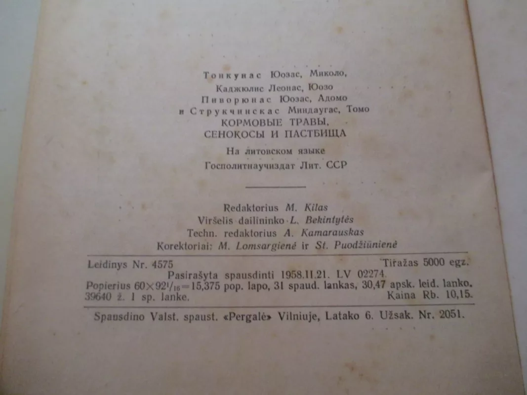 Pašarinės žolės. Pievos ir ganyklos - Autorių Kolektyvas, knyga 4