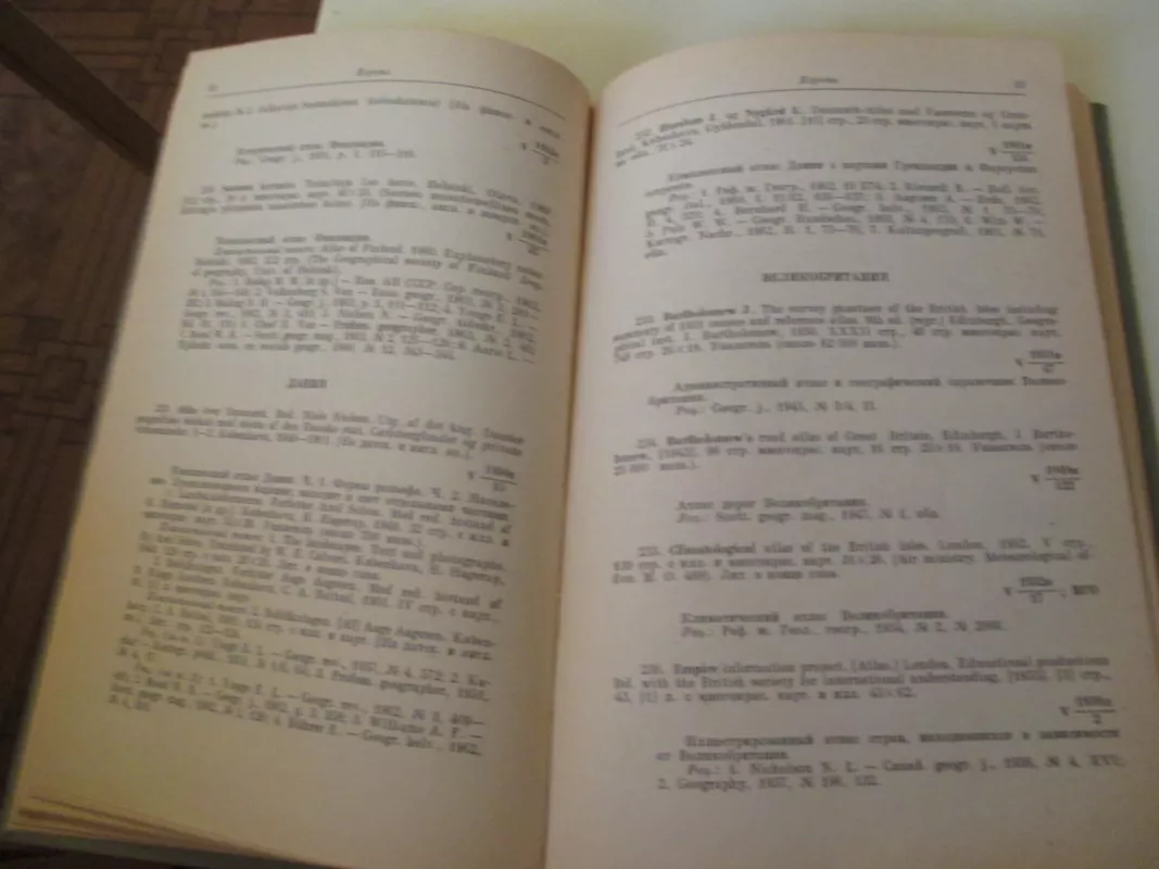 Каталог иностранных географических атласов Библиотеки АН СССР, изданных в 1940—1963 гг. - Autorių Kolektyvas, knyga 5