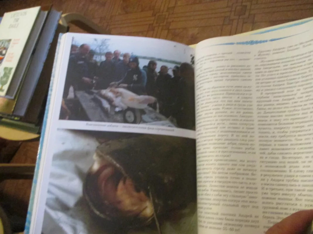 Уроки подводной охоты - Виталий Виноградов, knyga 5