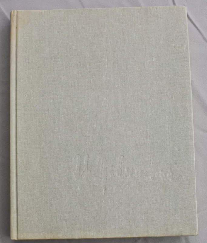 Левитан - Владимир Петров, knyga 4