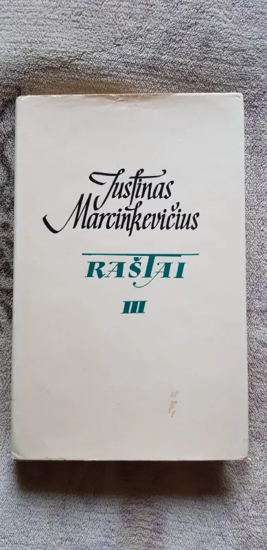 Raštai (III tomas) - Justinas Marcinkevičius, knyga 2