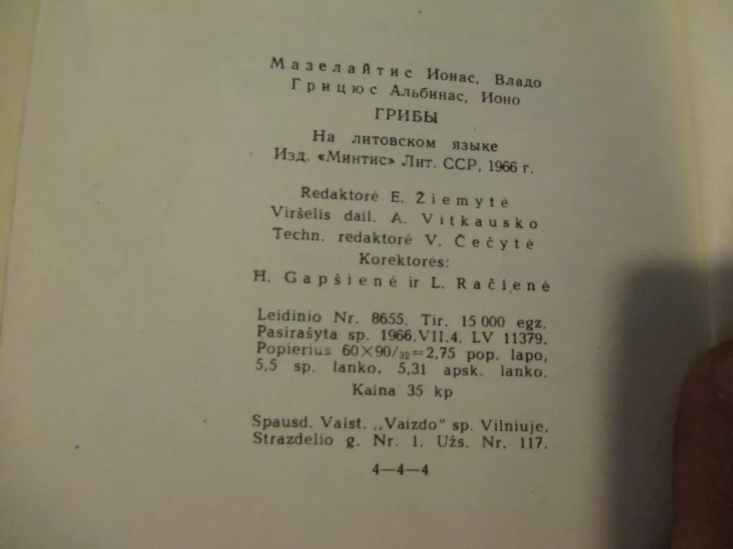 Grybai - J. Mazelaitis, A.  Gricius, knyga 5