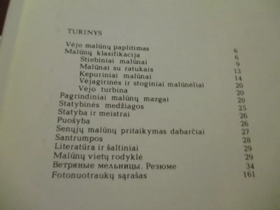 Lietuvos technikos paminklai. Vėjo malūnai - A. Andrejevas, knyga 6