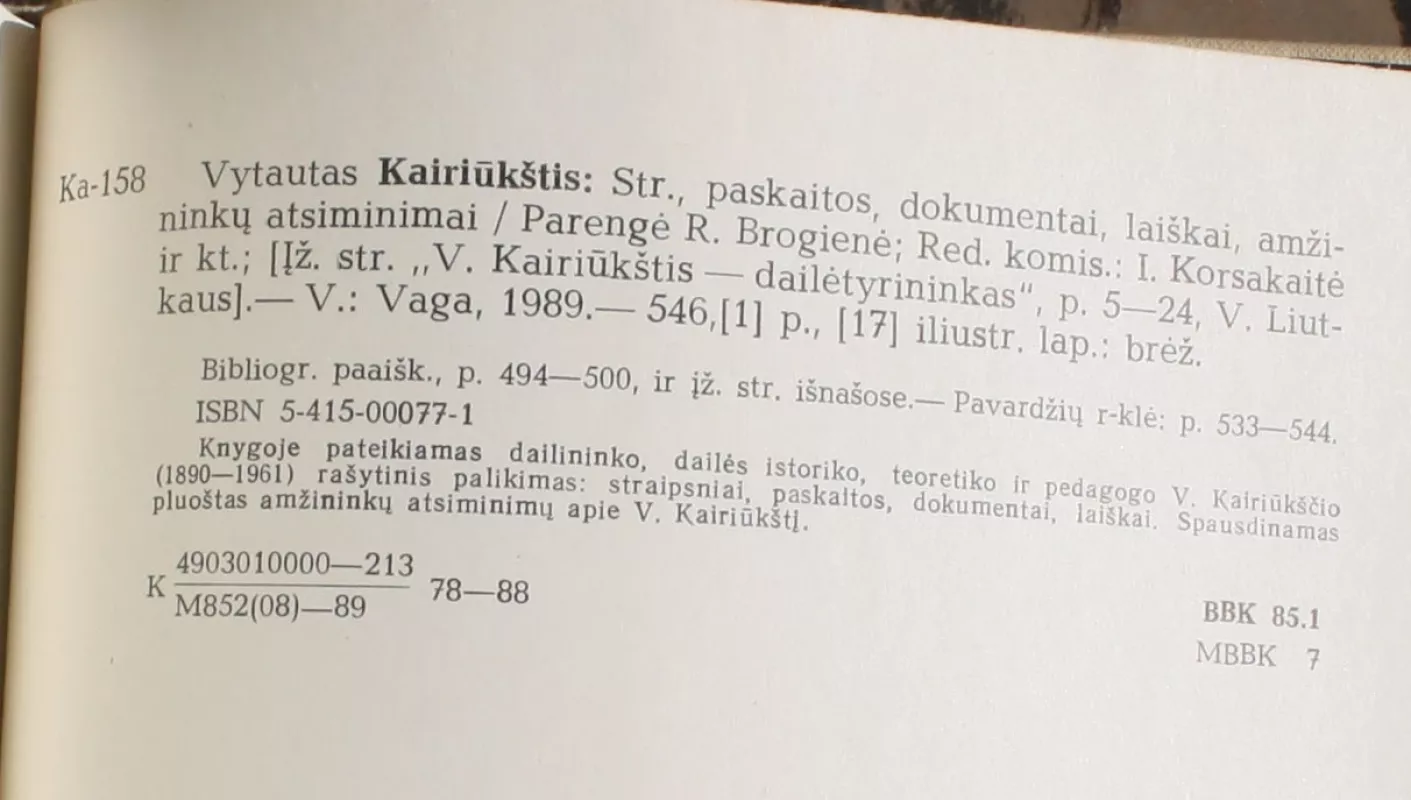 Vytautas Kairiūkštis - R. Brogienė, knyga 4