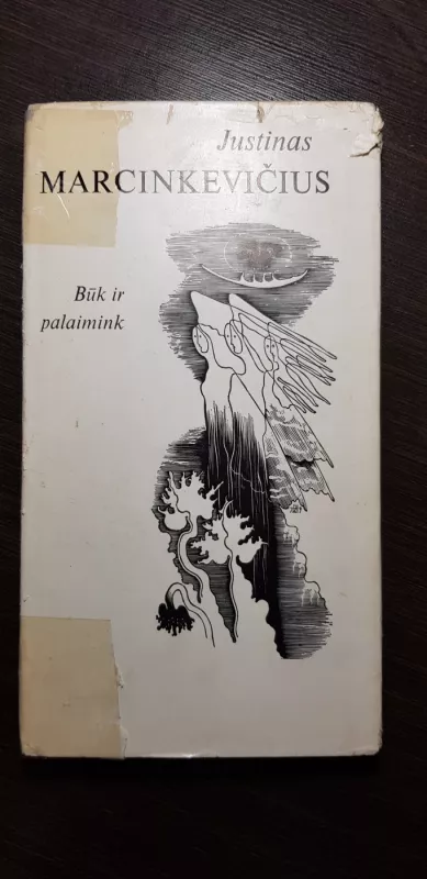 Buk ir palaimink - Justinas Marcinkevičius, knyga 2