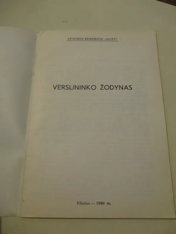 Verslininko žodynas - Autorių Kolektyvas, knyga 3