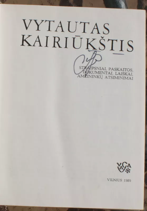 Vytautas Kairiūkštis - R. Brogienė, knyga 3