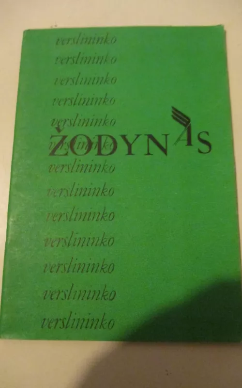 Verslininko žodynas - Autorių Kolektyvas, knyga 2