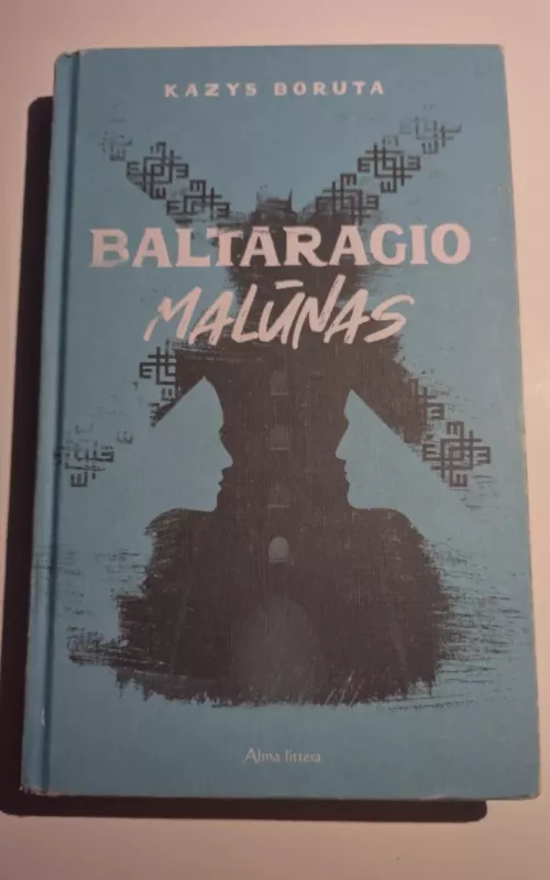 Baltaragio malūnas - Kazys Boruta, knyga