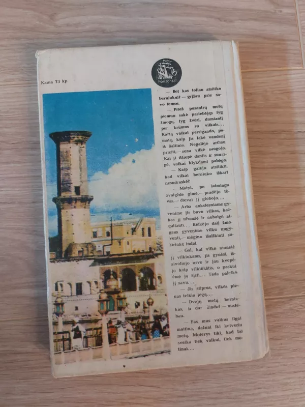 Kelionės su Guru - Voicechas Žukrovskis, knyga 3