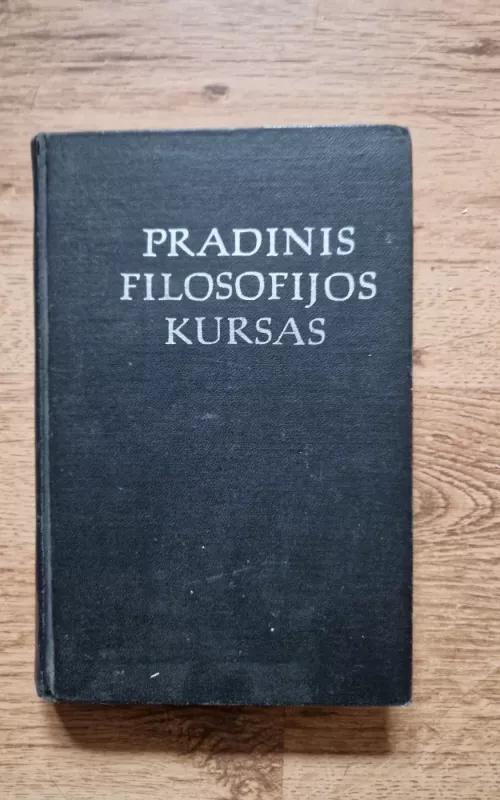 Pradinis filosofijos kursas - D.I. Danilenko, B.I.  Siusiukalovas, A.S.  Vyšniakovas, P.K.  Galdiajevas, knyga